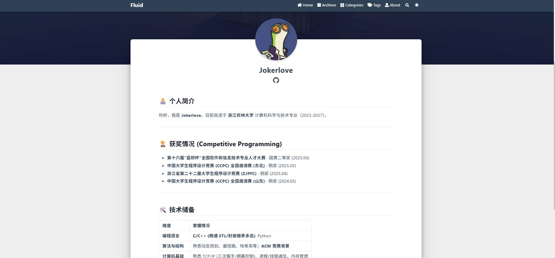 从零开始：我的 Hexo 博客搭建之旅